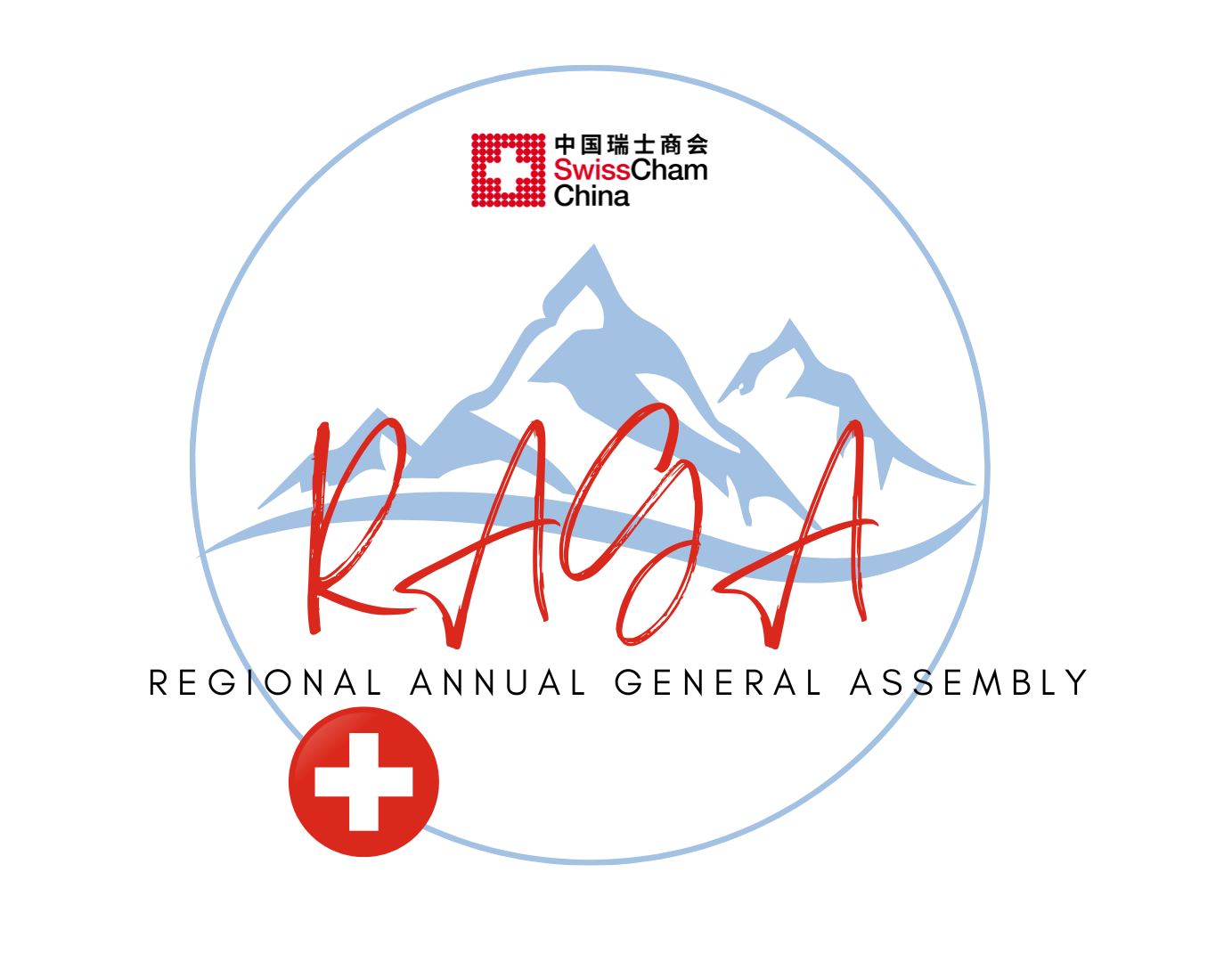 thumbnails [Save the Date] SwissCham China - East Chapter Regional Annual General Assembly