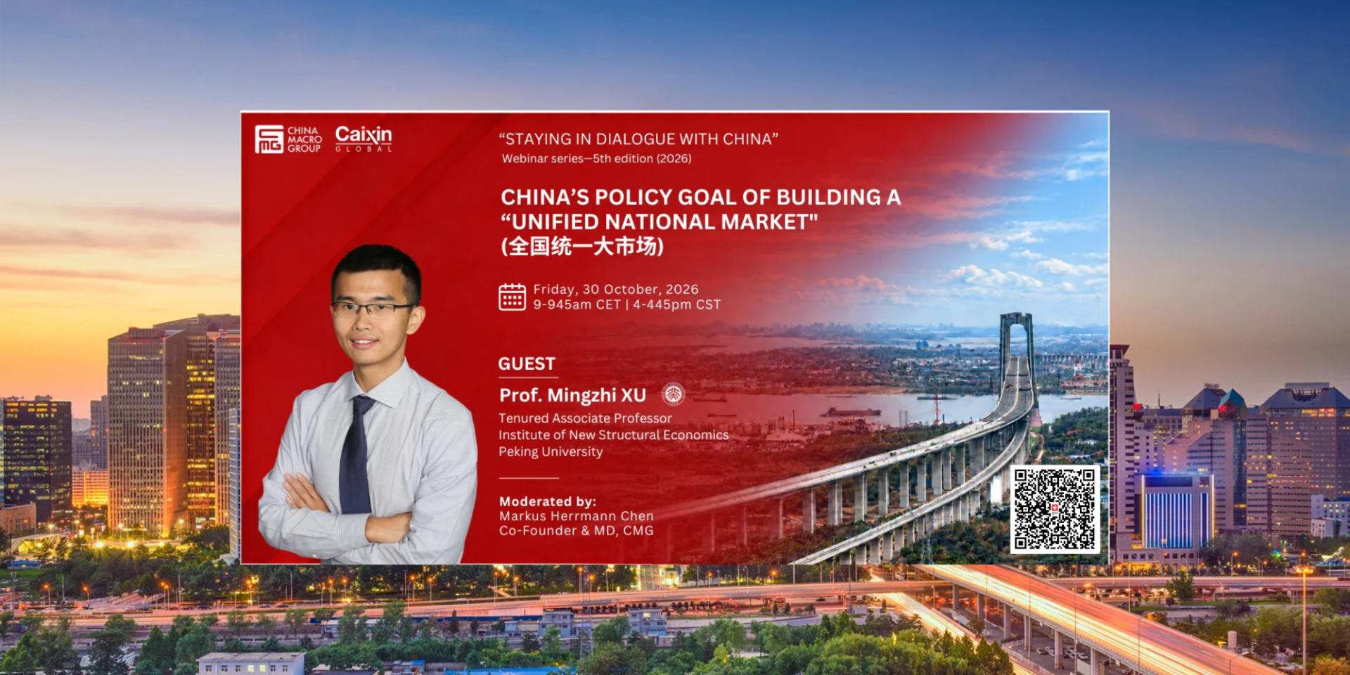thumbnails [Supported Webinar] “Staying in Dialogue with China” Webinar Series 2026