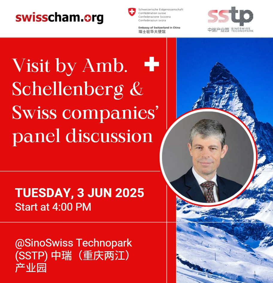 thumbnails Visit by Amb. Schellenberg & Swiss companies’ panel discussion