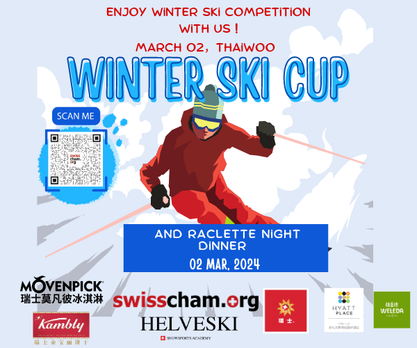 thumbnails Winter Ski Cup