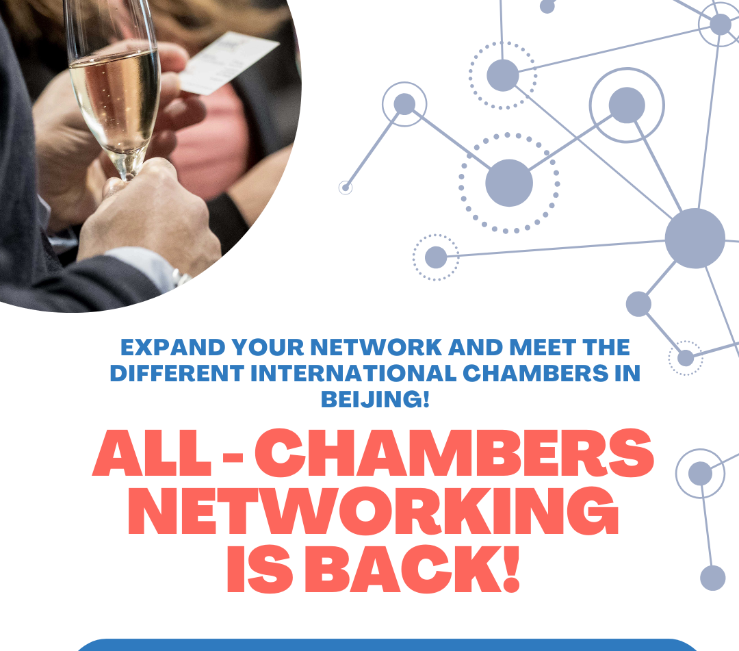 thumbnails All-Chambers Networking 2025