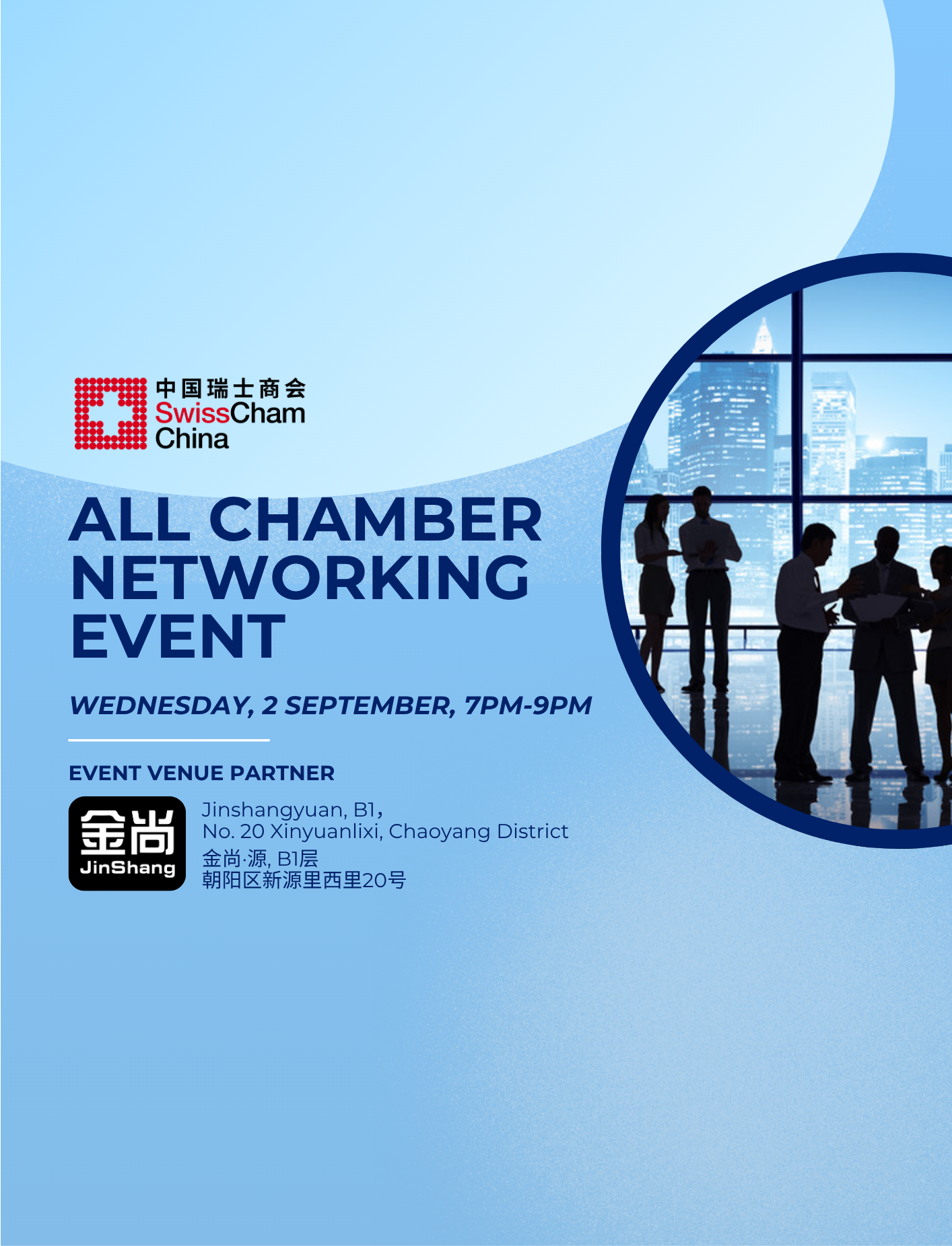 thumbnails ALL CHAMBER NETWORKING EVENT