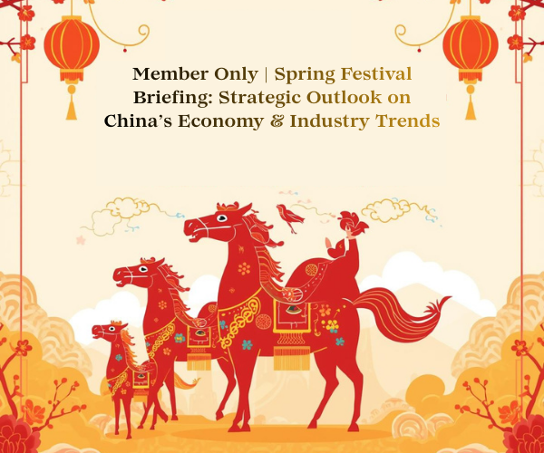 thumbnails Member Only | Spring Festival Briefing: Strategic Outlook on China’s Economy and Industry Trends
