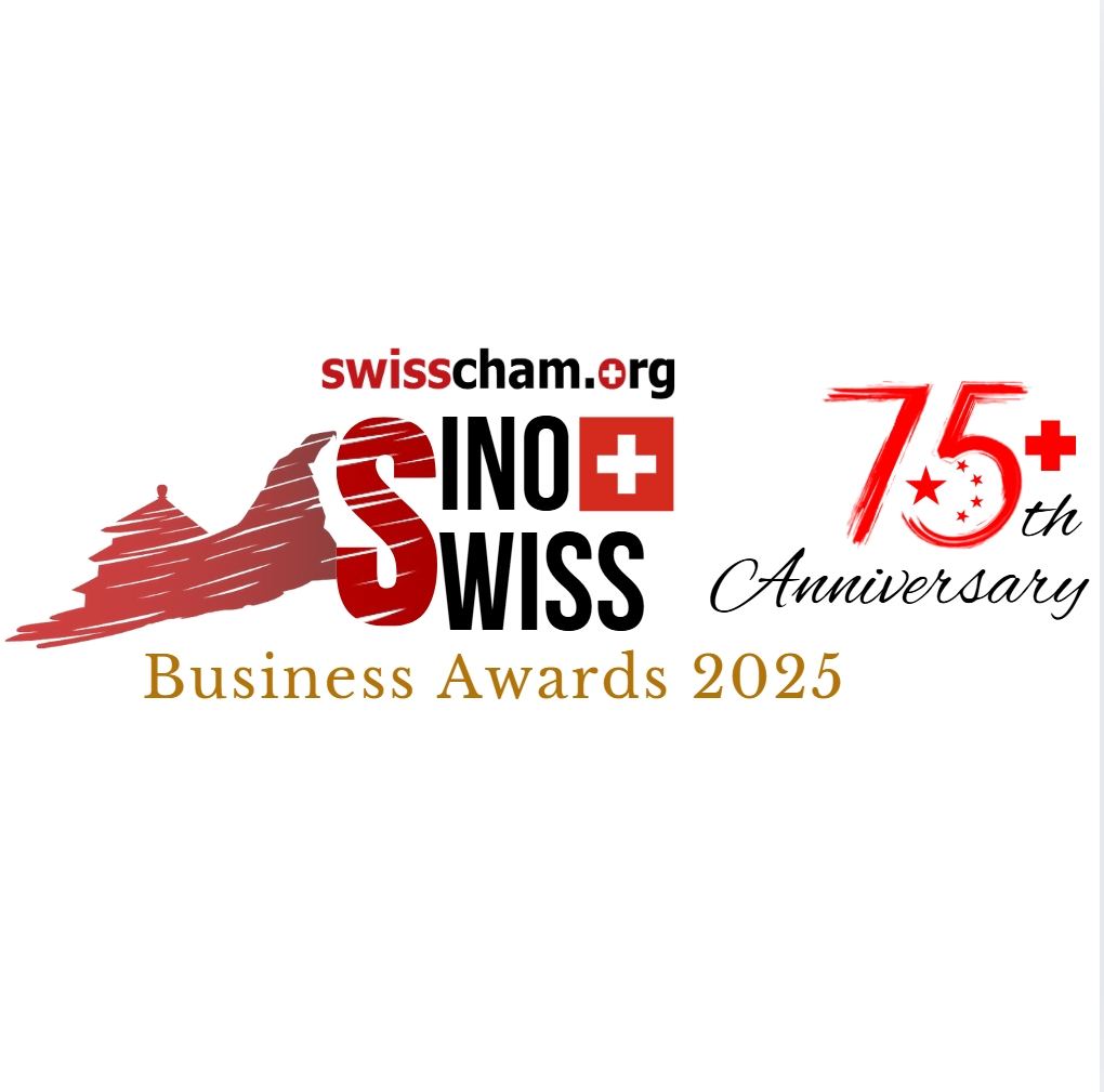 thumbnails Sino - Swiss Business Awards 2025 and the 75th Anniversary Celebration