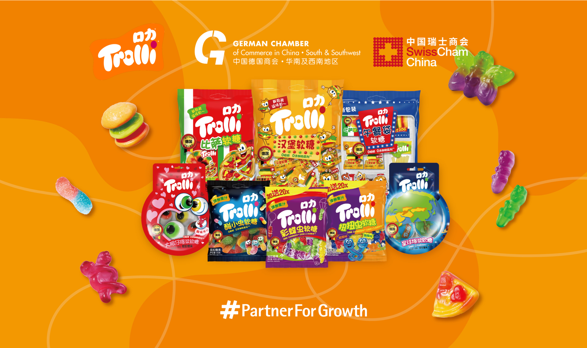 thumbnails Sept. 22 | Guangzhou | Executive Exchange Tour to Trolli