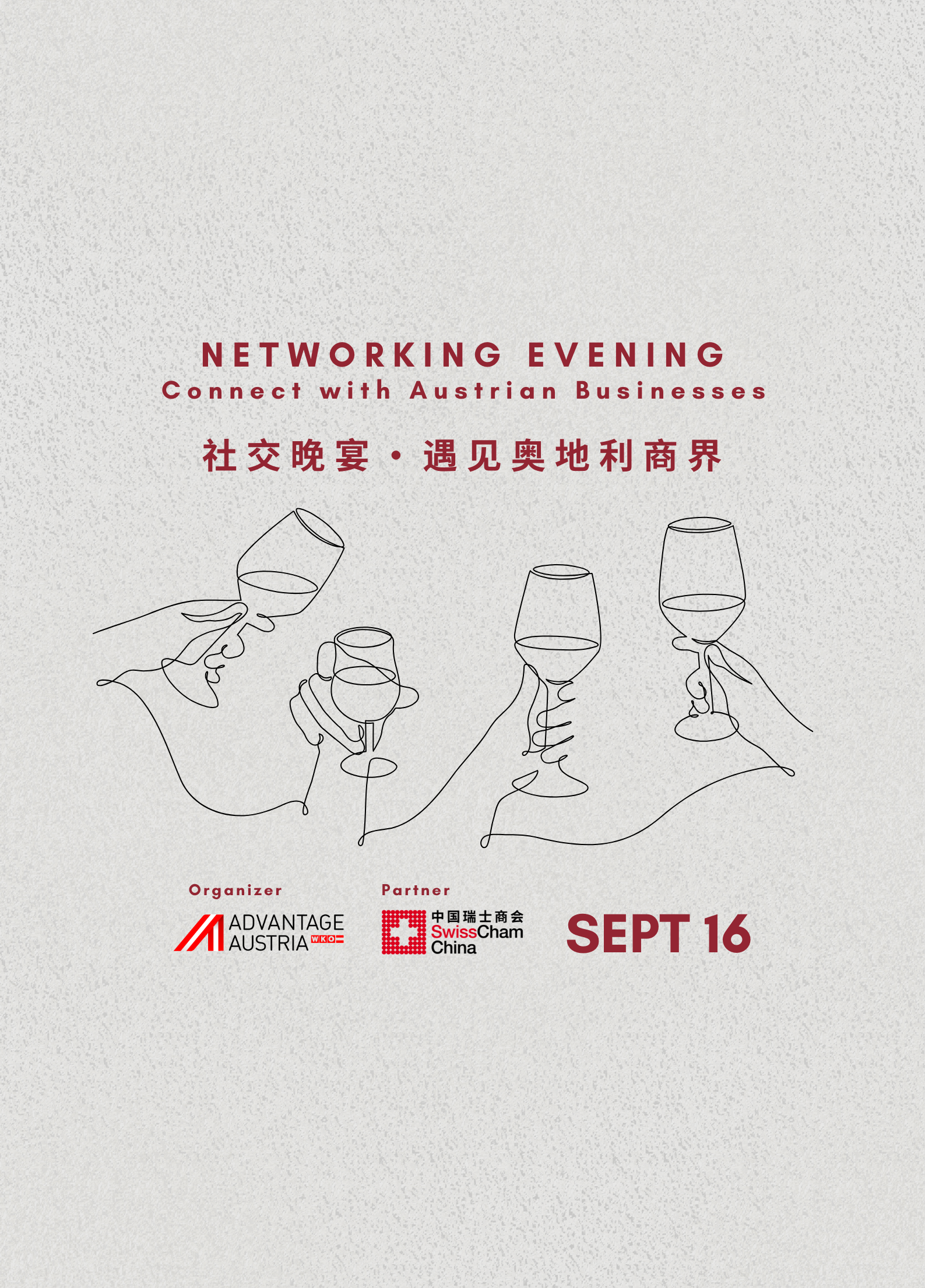 thumbnails [Member-only] Networking Evening・Connect with Austrian Businesses