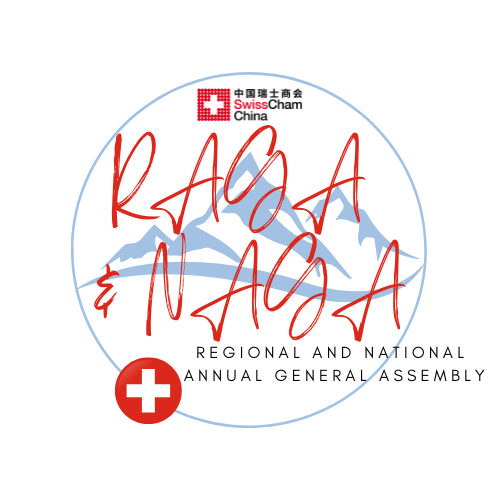 thumbnails SwissCham Beijing Regional (RAGA) & National (NAGA) Annual General Assembly