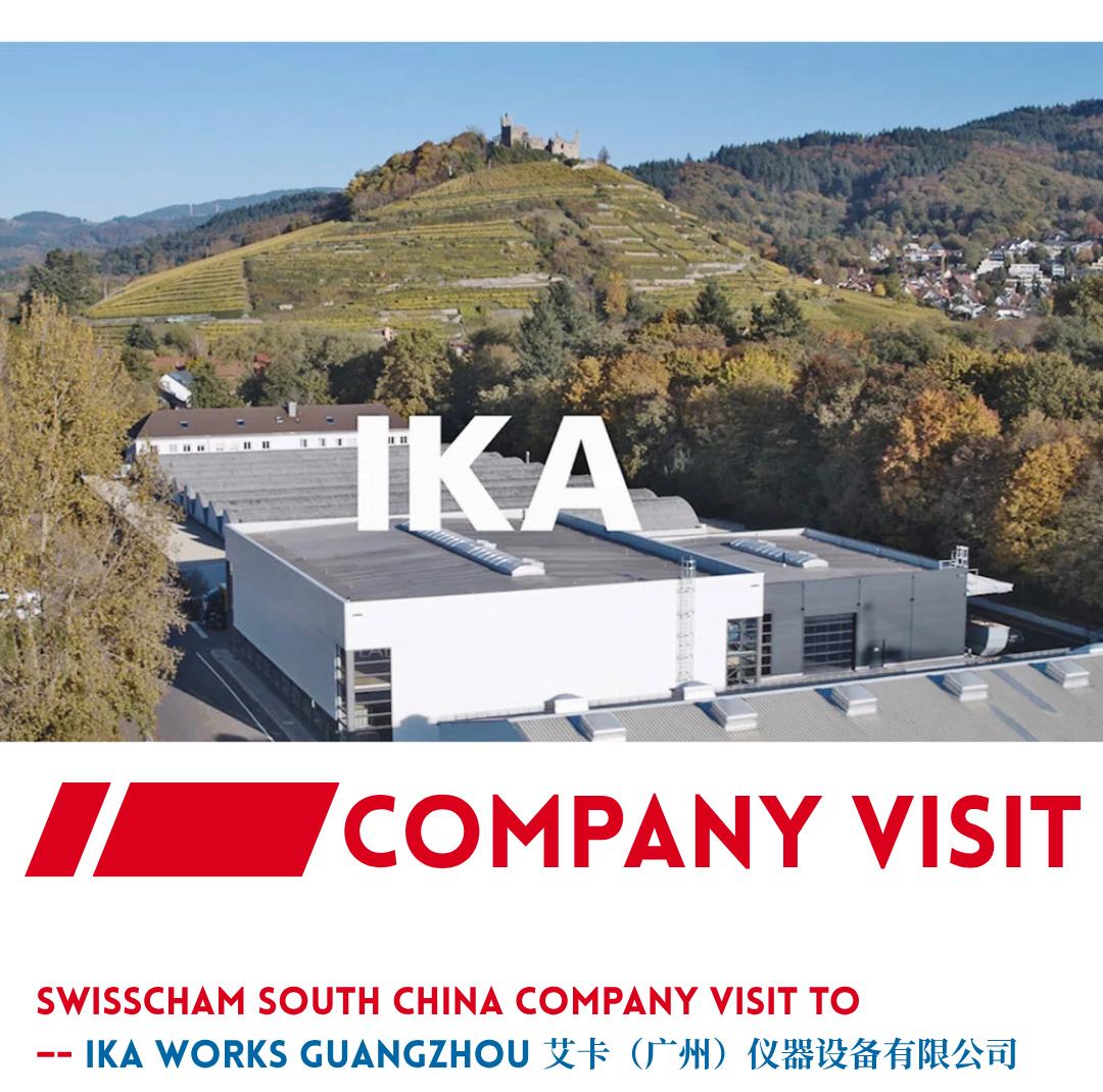 thumbnails Guangzhou | July 1 | SwissCham Member Company Visit - IKA Works Guangzhou