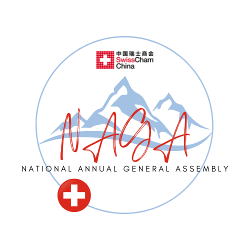 thumbnails SwissCham National (NAGA) Annual General Assembly