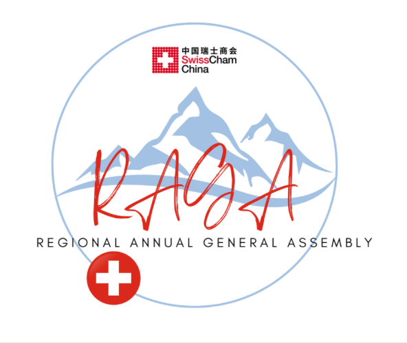 thumbnails SwissCham China - South China Regional General Assembly 2026 in Shenzhen