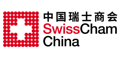 SwissCham Southwest China. logo
